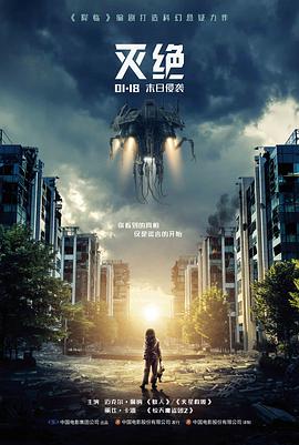 燃烧 电影海报